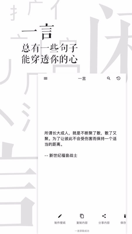 �����ֻ�app�������-���� v3.1.5 �ֻ���