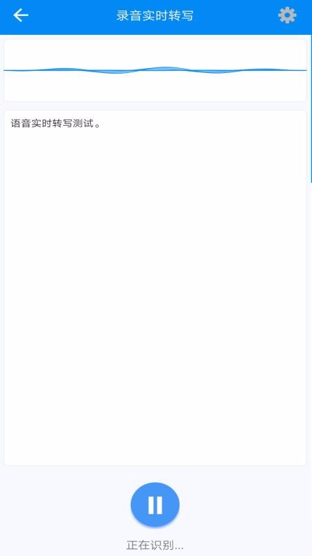 �ֻ�¼��ת�����ֻ�app�������-�ֻ�¼��ת���� v3.2.0 �ֻ���