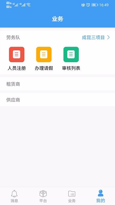 ������ľ����ֻ�app�������-������ľ��� v1.5.2 ��׿��