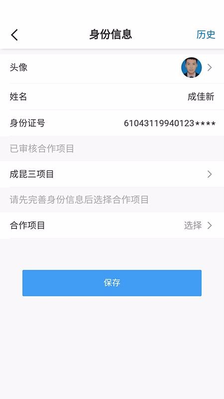 ������ľ����ֻ�app�������-������ľ��� v1.5.2 ��׿��