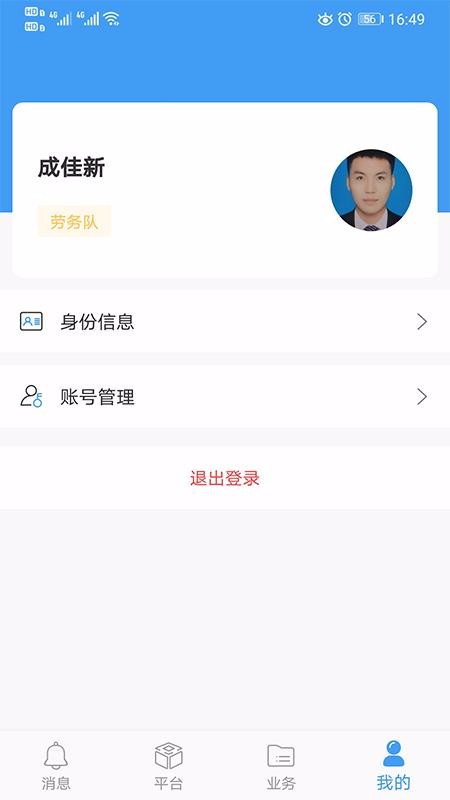 ������ľ����ֻ�app�������-������ľ��� v1.5.2 ��׿��