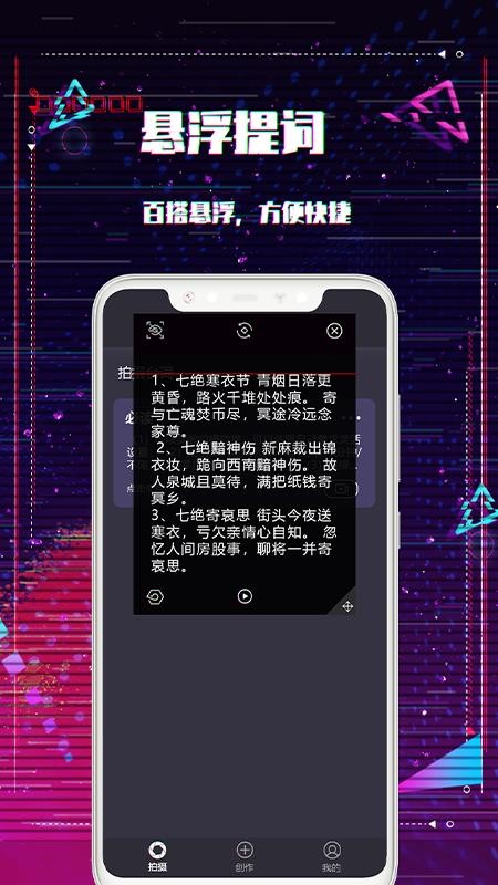 �����̨�ʴ�ʦ�ֻ�app�������-�����̨�ʴ�ʦ v1.1 ��׿��