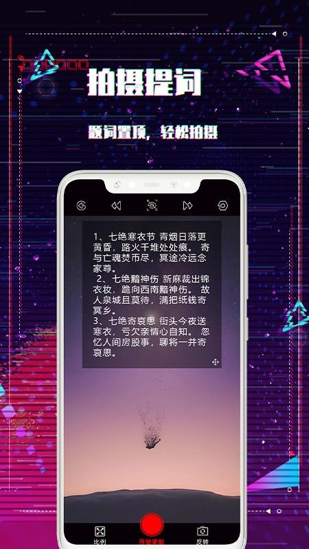 �����̨�ʴ�ʦ�ֻ�app�������-�����̨�ʴ�ʦ v1.1 ��׿��