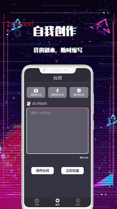 �����̨�ʴ�ʦ�ֻ�app�������-�����̨�ʴ�ʦ v1.1 ��׿��