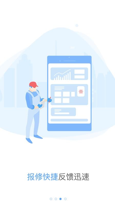 �ݱ����ֻ�app�������-�ݱ��� v2.2.5 �ֻ���