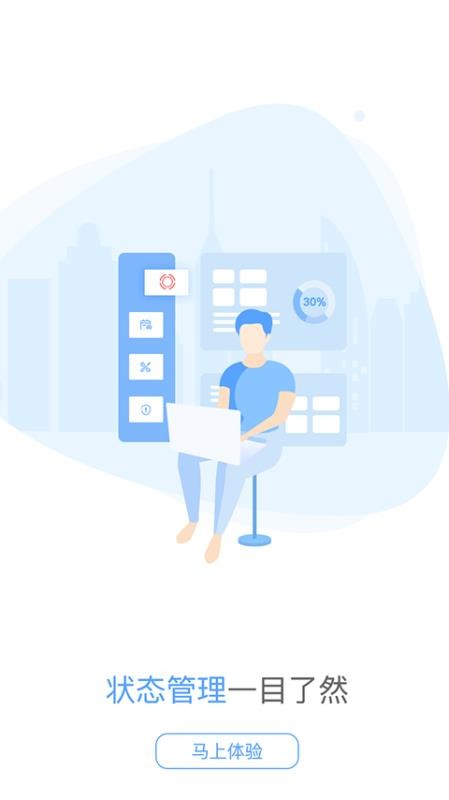 �ݱ����ֻ�app�������-�ݱ��� v2.2.5 �ֻ���