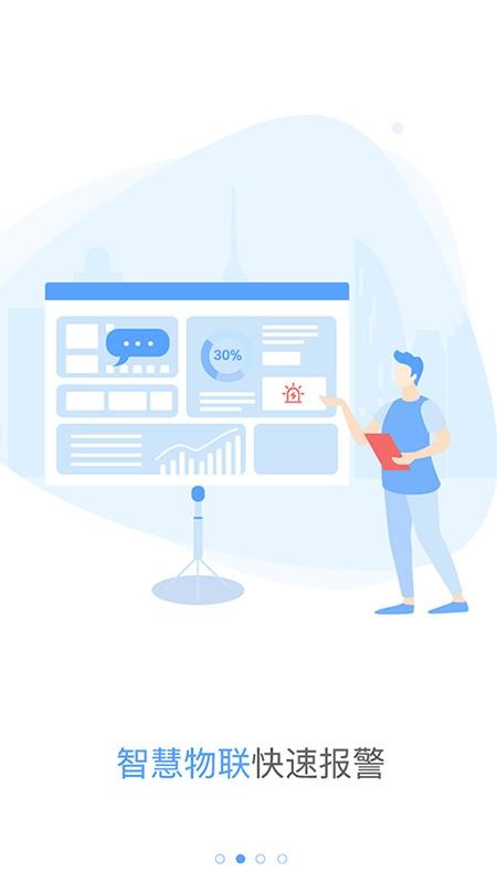 �ݱ����ֻ�app�������-�ݱ��� v2.2.5 �ֻ���