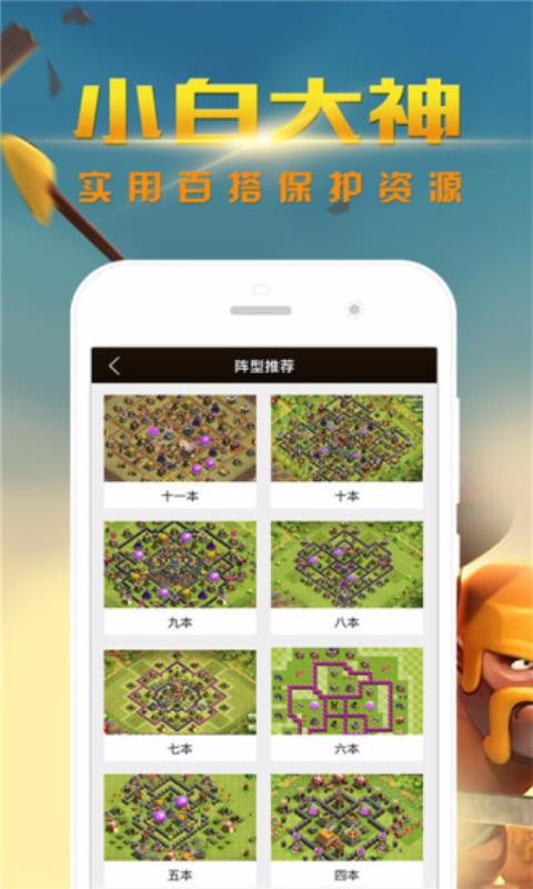 �����ͻ���α��ֻ�app�������-�����ͻ���α� v2.0.3 ��׿��