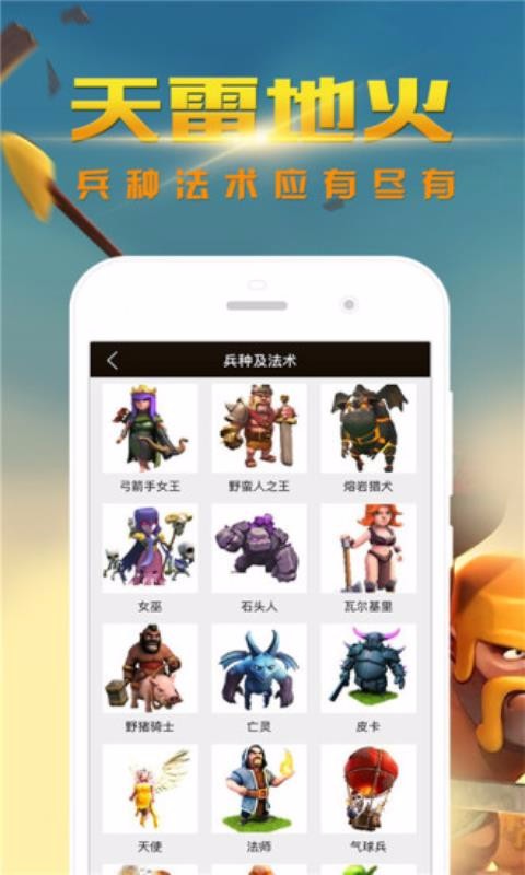 �����ͻ���α��ֻ�app�������-�����ͻ���α� v2.0.3 ��׿��