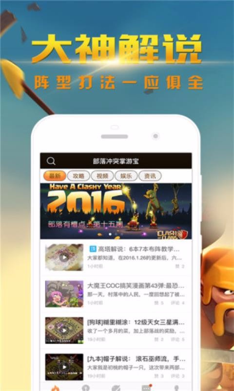 �����ͻ���α��ֻ�app�������-�����ͻ���α� v2.0.3 ��׿��