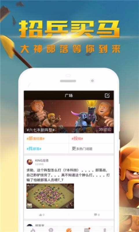 �����ͻ���α��ֻ�app�������-�����ͻ���α� v2.0.3 ��׿��