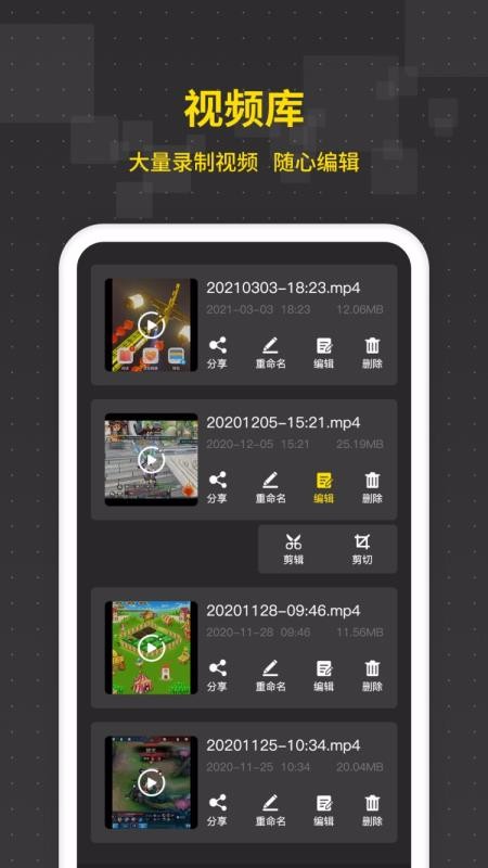 ��Ļ¼�����ֻ�app�������-��Ļ¼���� v1.0.0 ��׿��