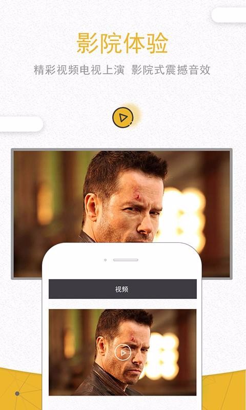 һ��ͶӰ�ֻ�app�������-һ��ͶӰ v1.0.9 �ֻ���