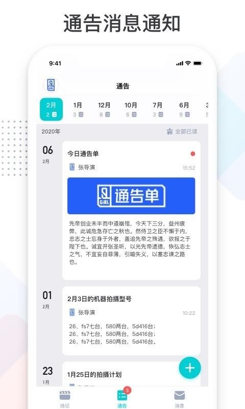 ��Ϸ���ֻ�app�������-��Ϸ�� v2.5.0 �ֻ���