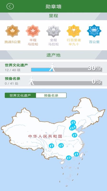 ����Ƶ��а��ֻ�app�������-����Ƶ��а� v5.2.8 �ֻ���