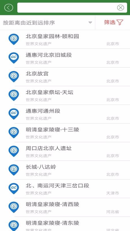 ����Ƶ��а��ֻ�app�������-����Ƶ��а� v5.2.8 �ֻ���