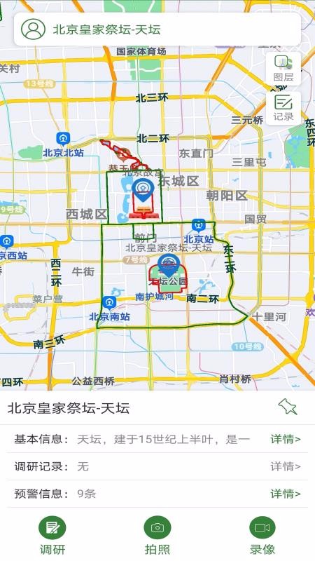 ����Ƶ��а��ֻ�app�������-����Ƶ��а� v5.2.8 �ֻ���