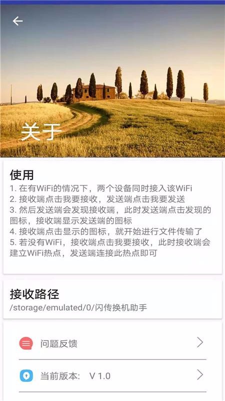 �������������ֻ�app�������-������������ v1.1 �ֻ���