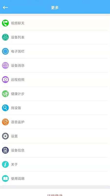 ������plus�ֻ�app�������-������plus v2.3.9 �ֻ���