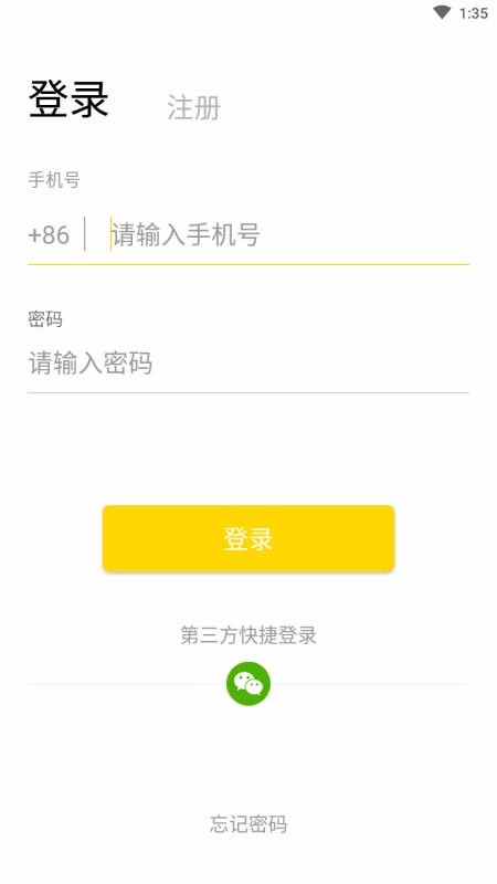 �ͼ��ֻ�app�������-�ͼ� v1.1.4 �ֻ���