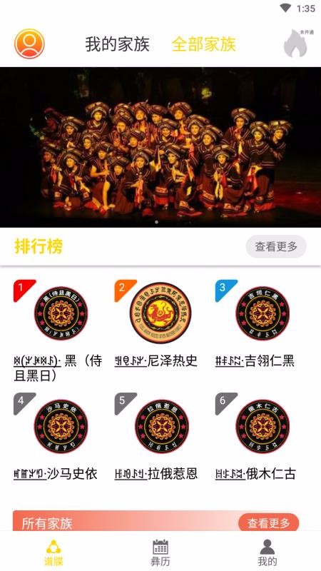 �ͼ��ֻ�app�������-�ͼ� v1.1.4 �ֻ���