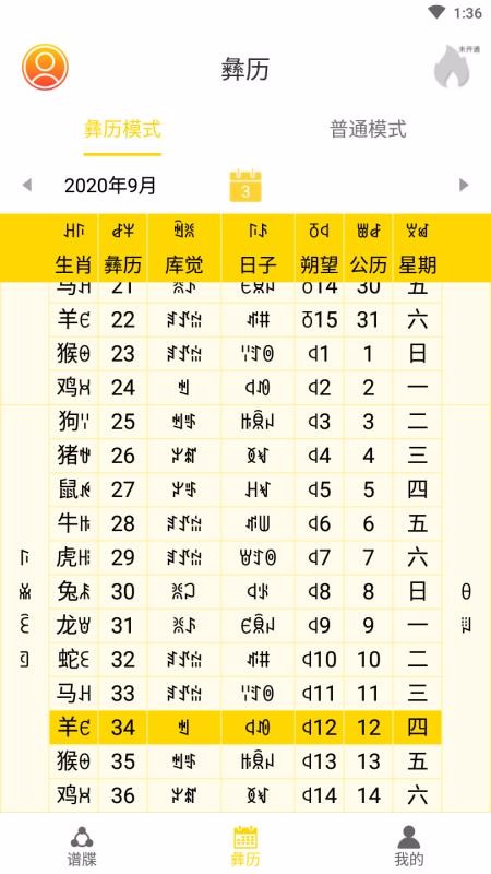 �ͼ��ֻ�app�������-�ͼ� v1.1.4 �ֻ���