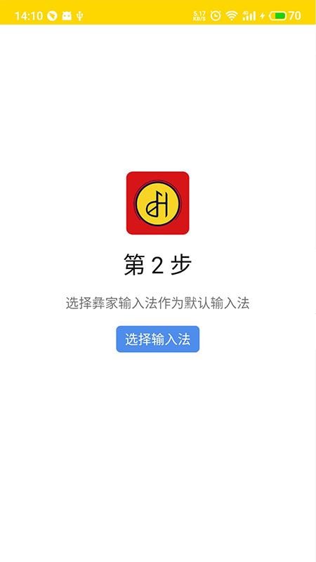 �ͼ����뷨�ֻ�app�������-�ͼ����뷨 v1.0.1 ��׿��