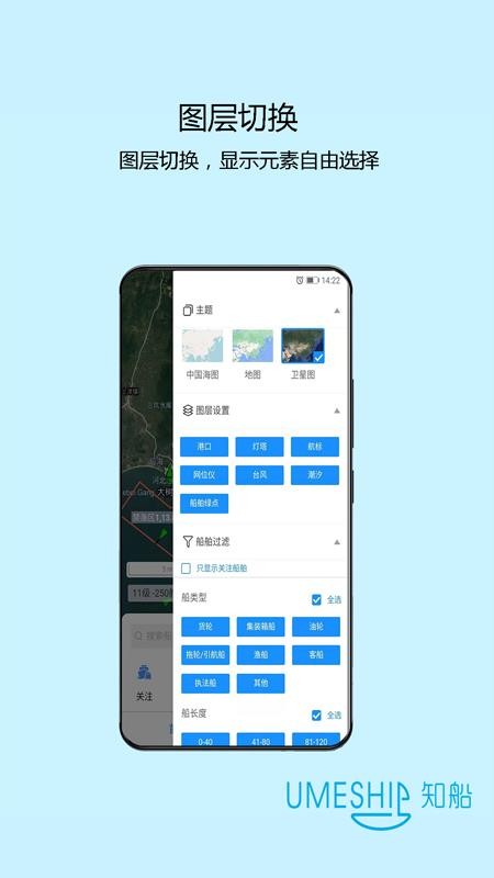 ֪���ֻ�app�������-֪�� v1.0.0 ��׿��