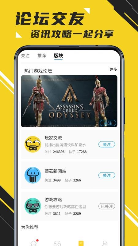 Ģ�������ֻ�app�������-Ģ������ v3.4.2 ��׿��