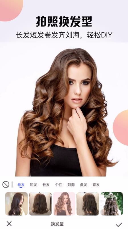 ������������ʹ����ֻ�app�������-������������ʹ��� v2.0 ��׿��