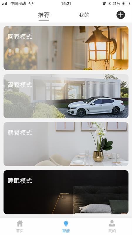 �������ܼ�ͥ�ֻ�app�������-�������ܼ�ͥ v2.2.4.17 �ֻ���