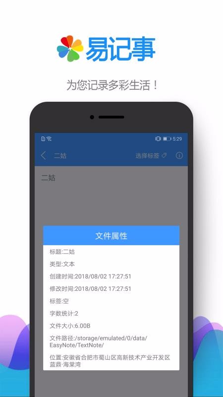 �׼����ֻ�app�������-�׼��� v3.0.131 ��׿��