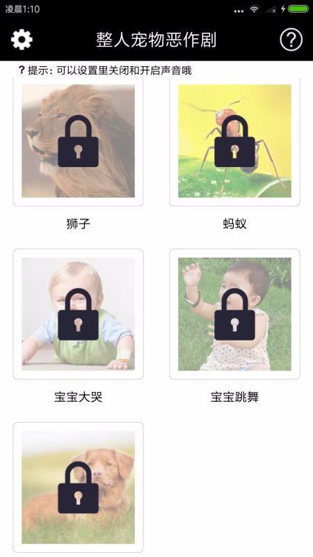 ���˳���������ֻ�app�������-���˳�������� v2.5 ��׿��