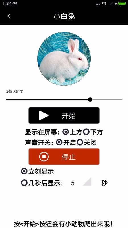 ���˳���������ֻ�app�������-���˳�������� v2.5 ��׿��