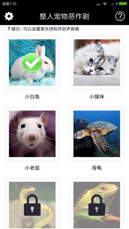 ���˳���������ֻ�app�������-���˳�������� v2.5 ��׿��