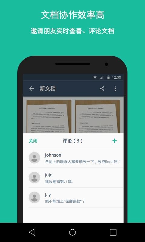 ɨ��ȫ�������ư��ֻ�app�������-ɨ��ȫ�������ư� v5.36.0 ��׿��