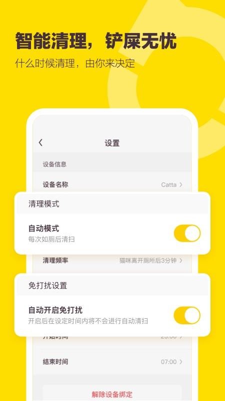 �����ֻ�app�������-���� v1.7.2 ��׿��