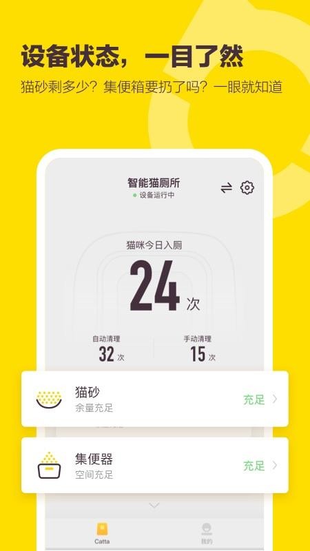 �����ֻ�app�������-���� v1.7.2 ��׿��