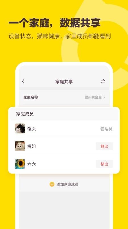 �����ֻ�app�������-���� v1.7.2 ��׿��