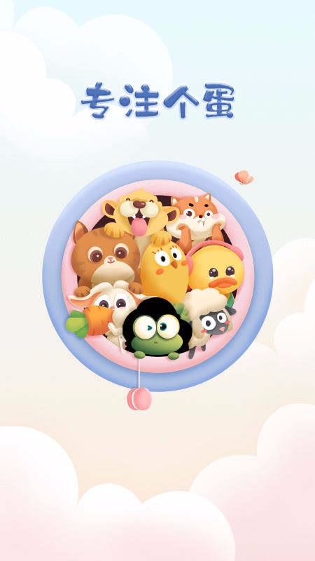 רע�����ֻ�app�������-רע���� v1.0.8 �ֻ���