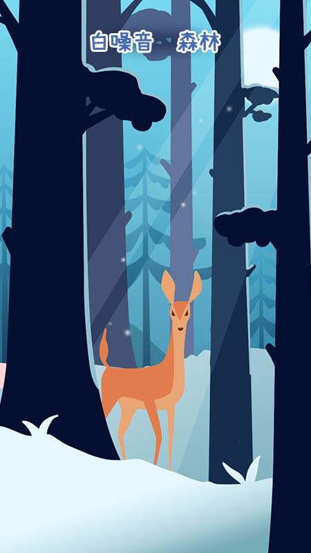 רע�����ֻ�app�������-רע���� v1.0.8 �ֻ���