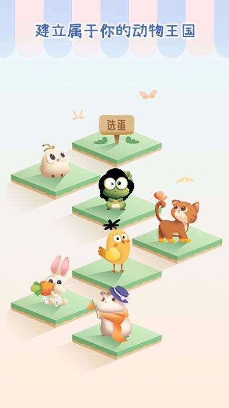 רע�����ֻ�app�������-רע���� v1.0.8 �ֻ���