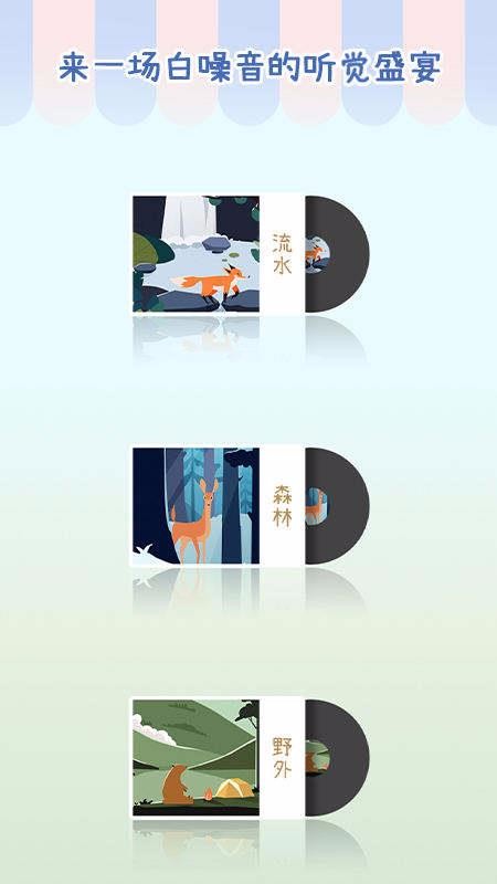 רע�����ֻ�app�������-רע���� v1.0.8 �ֻ���