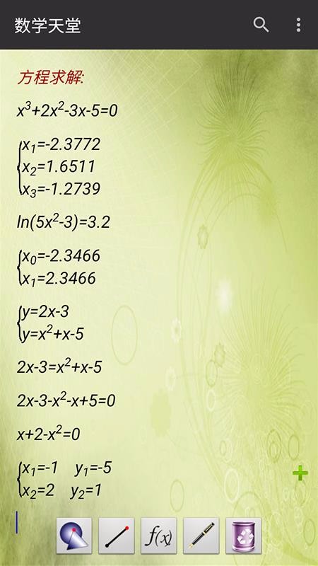 ��ѧ�����ֻ�app�������-��ѧ���� v4.0.1 ��׿��