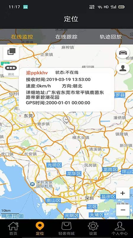 �������ֻ�app�������-������ v4.1.7.9 �ֻ���