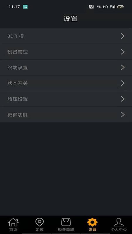 �������ֻ�app�������-������ v4.1.7.9 �ֻ���