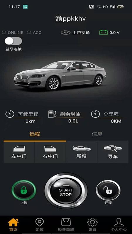 �������ֻ�app�������-������ v4.1.7.9 �ֻ���