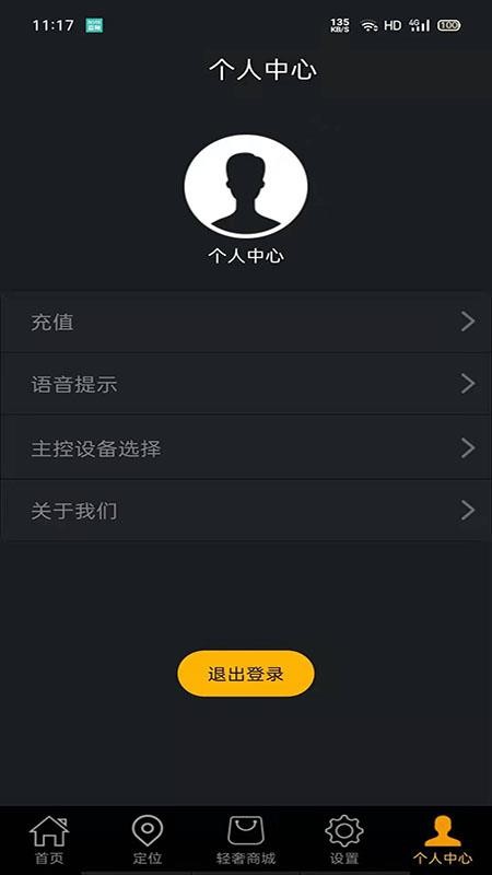 �������ֻ�app�������-������ v4.1.7.9 �ֻ���