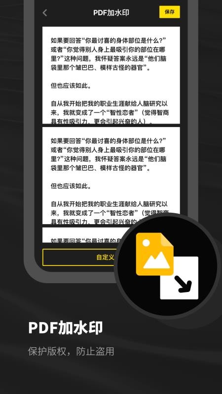 �ڴ�PDFɨ�����ֻ�app�������-�ڴ�PDFɨ���� v1.0.1 ��׿��