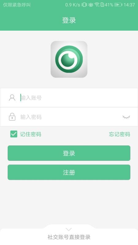 ���ܿ��ұ��ֻ�app�������-���ܿ��ұ� v2.0.3 ��׿��